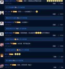 男明星视频爆料网站下载,下载背后的真相与争议 第1张 男明星视频爆料网站下载,下载背后的真相与争议 第1张