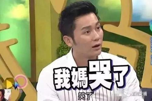 吴京李晨爆料视频大全,揭秘娱乐圈幕后真相 第2张 吴京李晨爆料视频大全,揭秘娱乐圈幕后真相 第2张