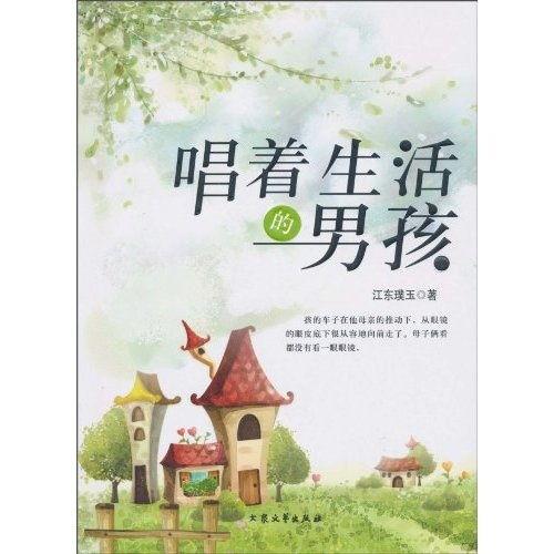 安静的吃瓜少年小说免费阅读,免费阅读安静的吃瓜少年