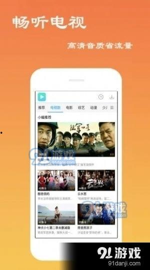 神马影院在线观看三级,在线解锁三级电影,畅享视听盛宴 第3张 神马影院在线观看三级,在线解锁三级电影,畅享视听盛宴 第3张