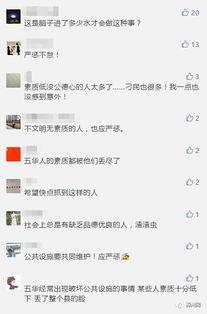 百姓最新爆料视频,事件真相令人震惊 第1张 百姓最新爆料视频,事件真相令人震惊 第1张