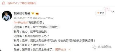 卓伟爆料武侠是哪一集视频,揭秘武侠背后的惊人真相! 第2张 卓伟爆料武侠是哪一集视频,揭秘武侠背后的惊人真相! 第2张